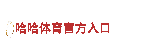 专业游戏广告公司英亚体育怎么登录